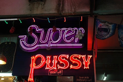 super pussy bar in Bangkok