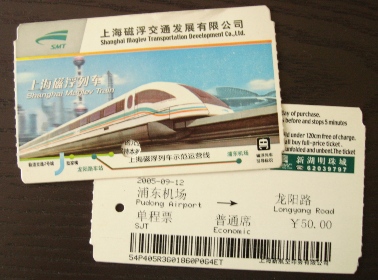 maglev ticket